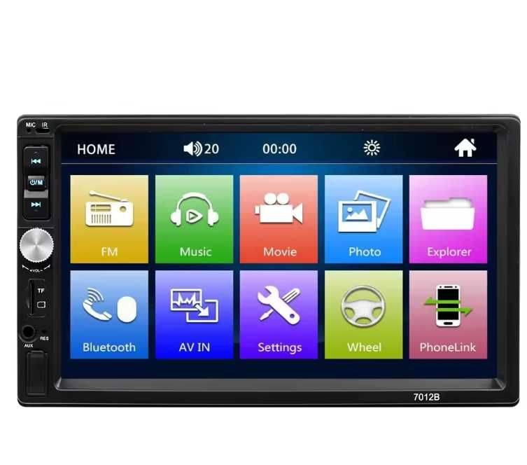 Универсална 2 Din Мултимедия 7 Инча + Подарък