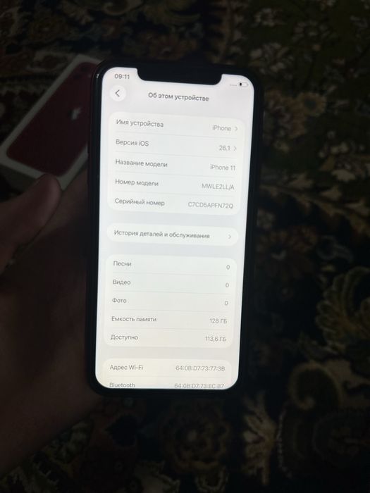 Iphone 11 128Gb ИДЕАЛ