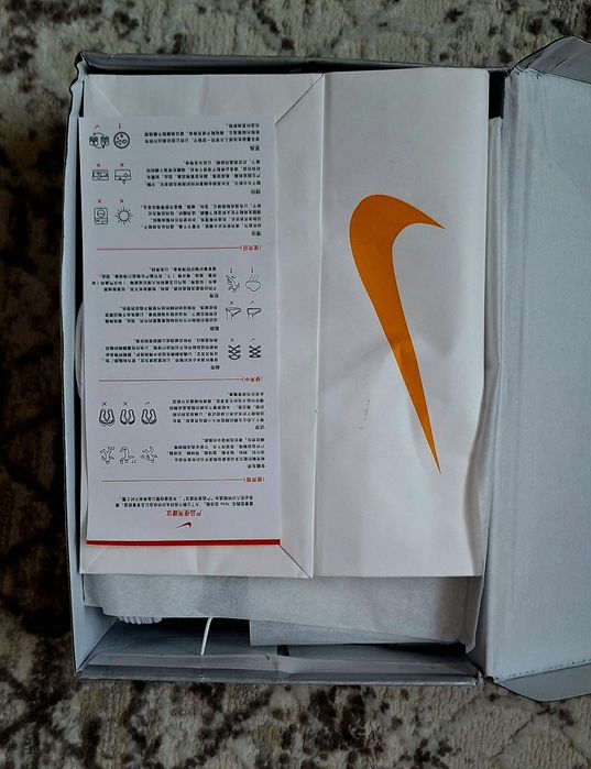 Nike Air Force 1 Shroud