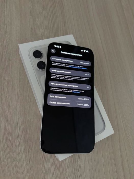 iPhone 17 PRO MAX 256gb