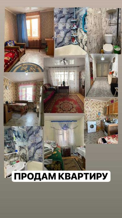 3-х ком.квартира