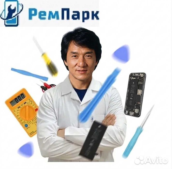 Ұялы телефон жөндеу орталығы