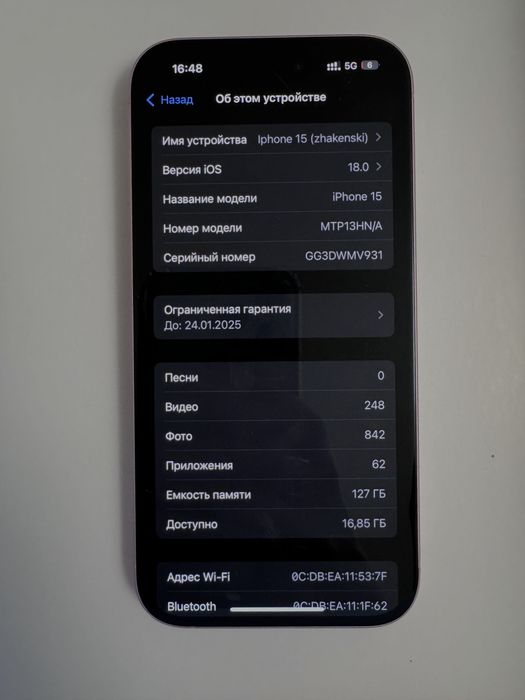 Iphone 15 pink 128gb на гарантии