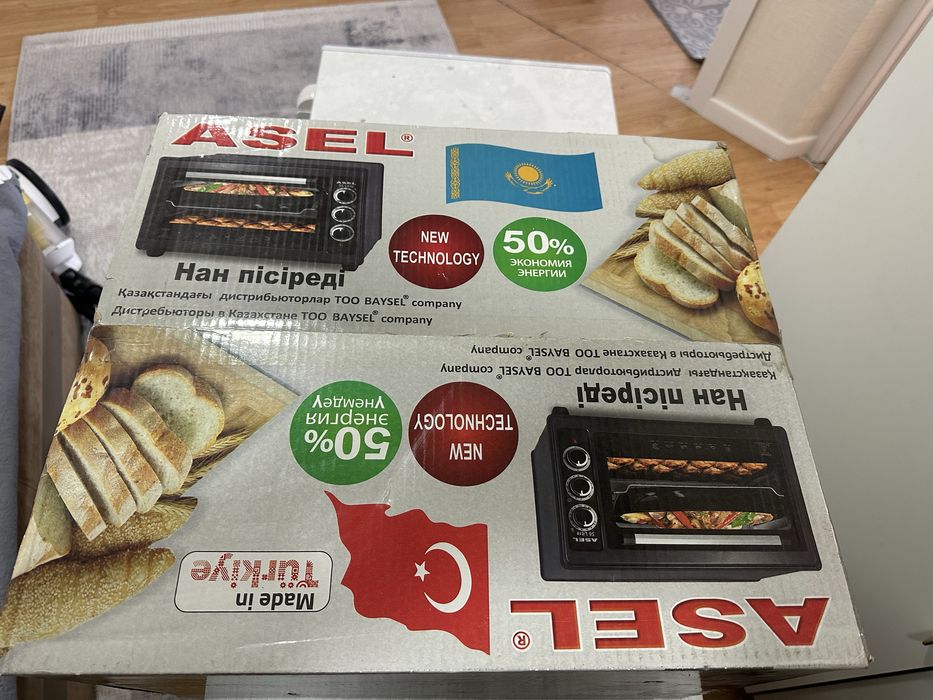 Продам новый в упаковке