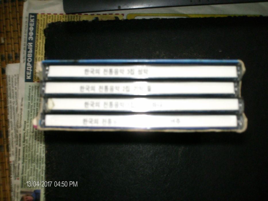 Продам 4CD диска Корейской Традиционной Музыки.