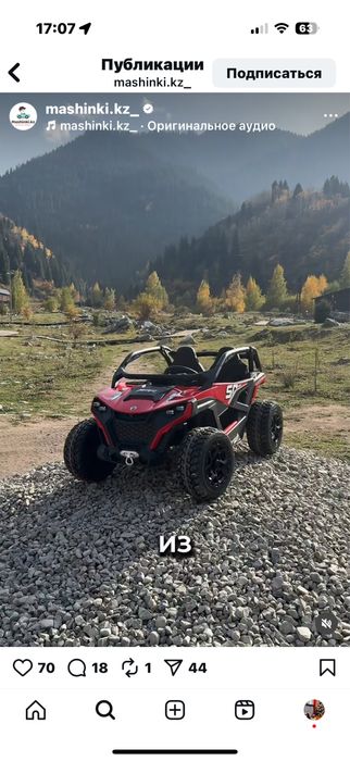 Багги для детей до 8 лет