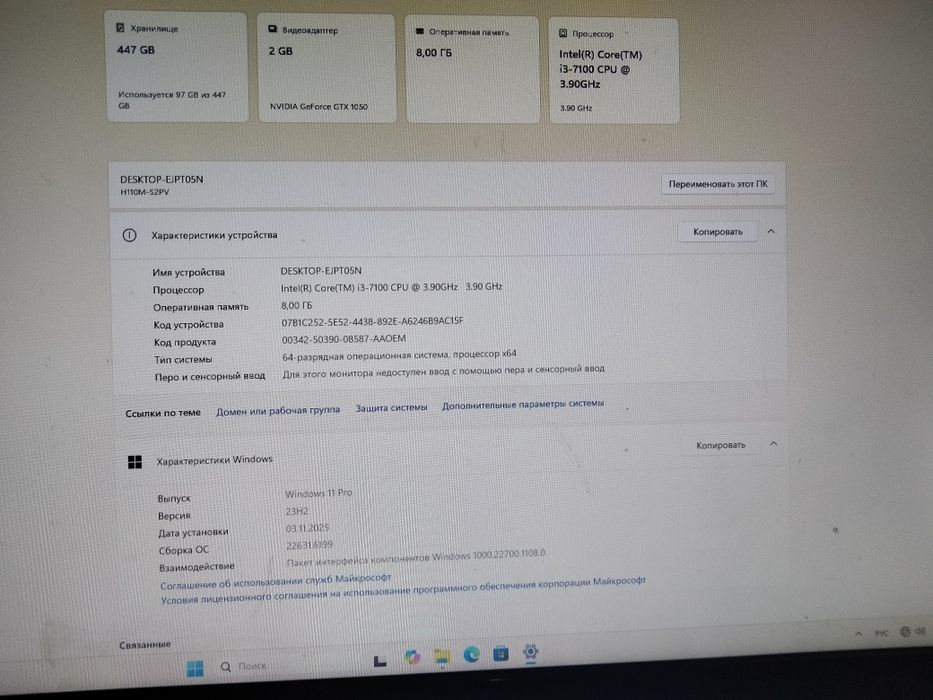 Продам компьютер