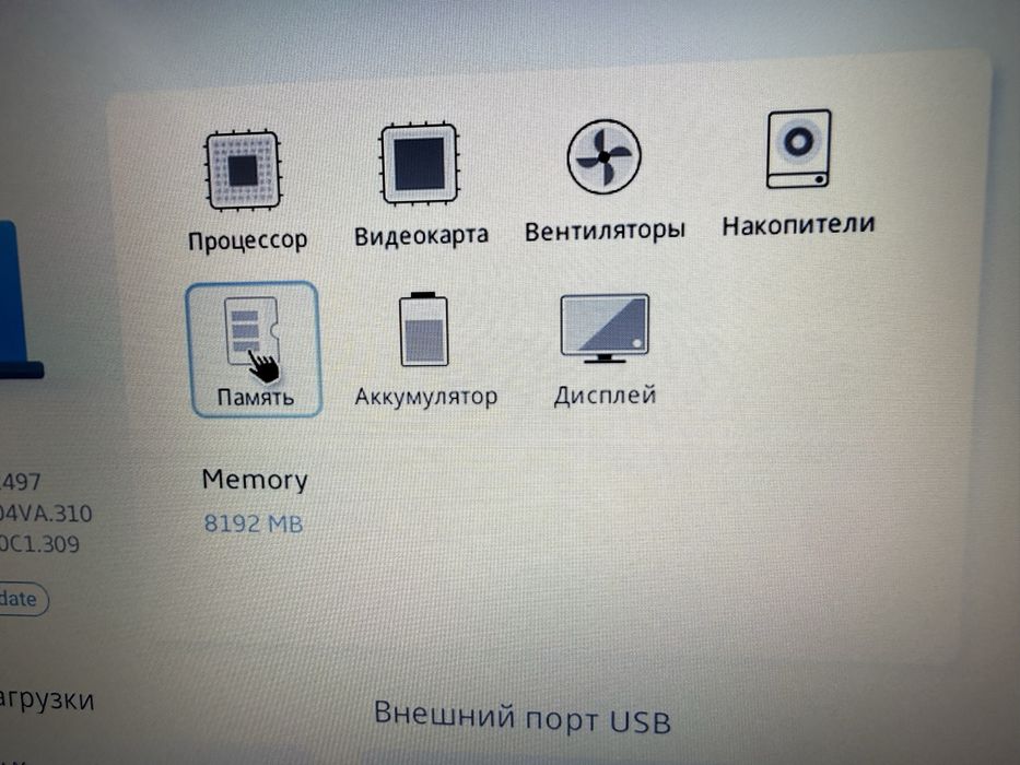 Asus Vivobook 15 - Core i7-1355U/8GB/512Gb