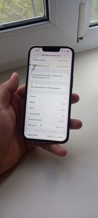 Продам Айфон 13 про | Iphone 13 pro