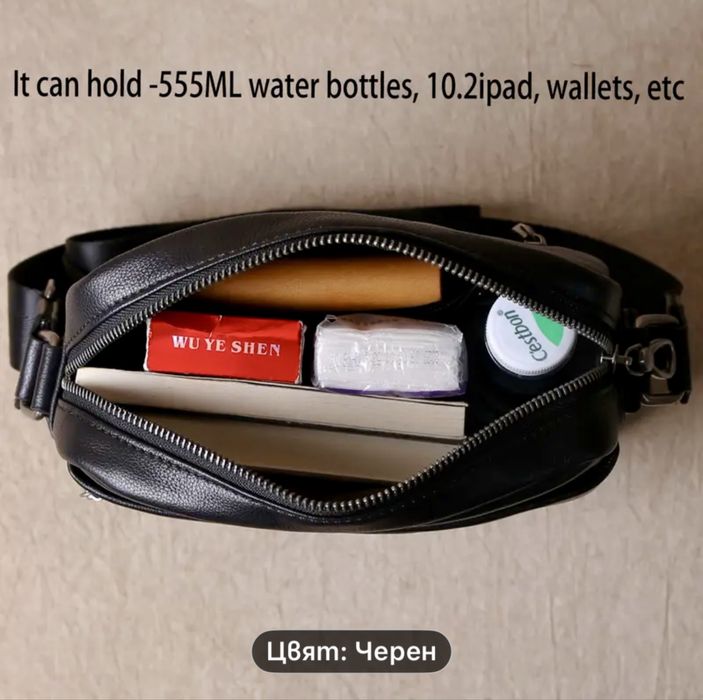 Мъжка елегантна бутикова чанта /Селектирана естест. кожа -7% Промоция!