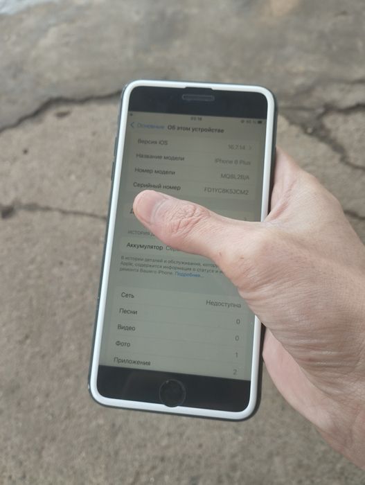 Продам iPhone 8 plus