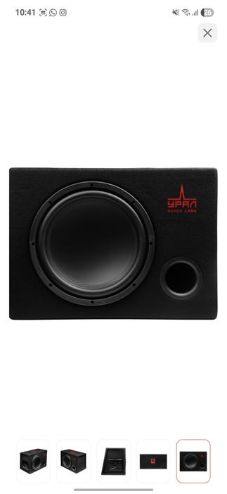 Продам активный сабвуфер УРАЛ ЧЕ ГЕВАРА