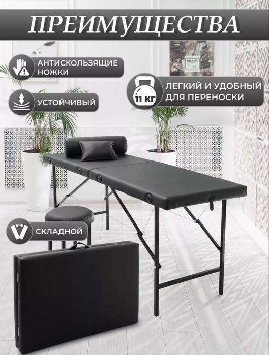 Продам косметологическую кушетку