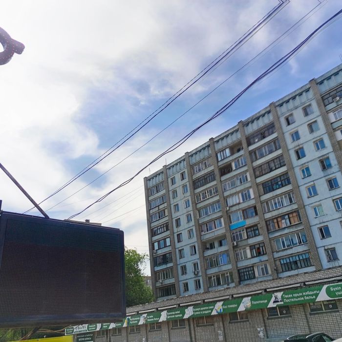 Инфармационное табло