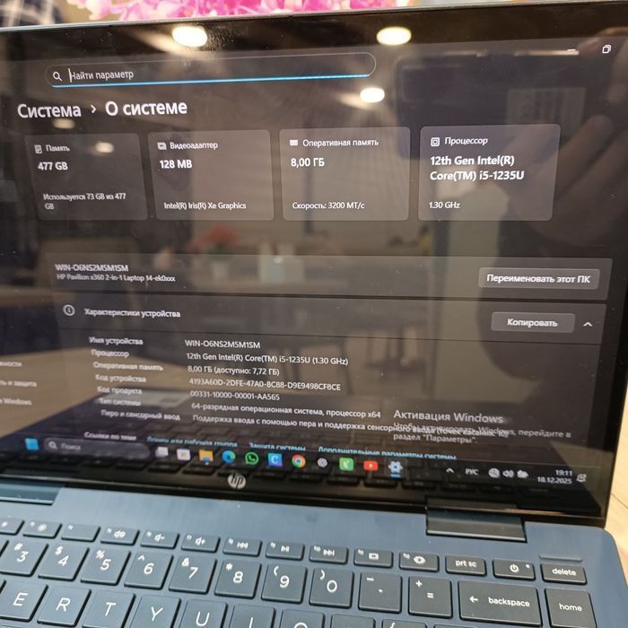 HP. Notebook, pavilion x 360 laptop, SSD 512 GB, OP 8 GB, core I5-1235