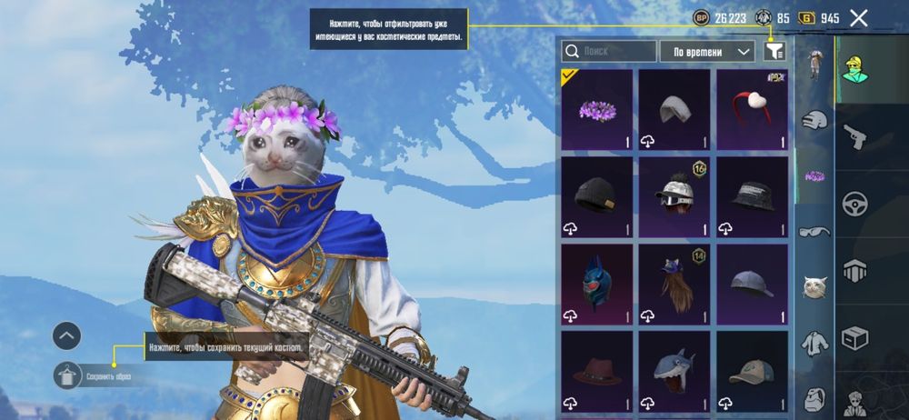 Аккаунт в пабге,