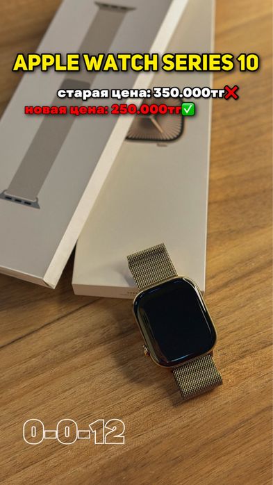 эпл уатч | Apple watch 10| 0•0•24 без% | Baitime
