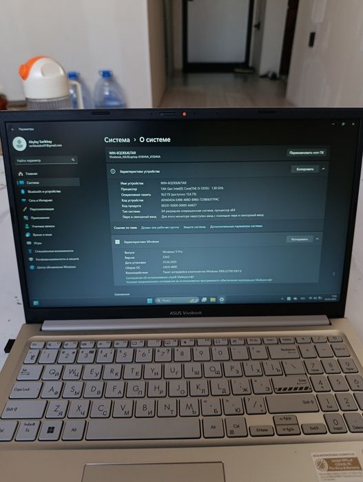 Ноутбук ASUS Vivobook