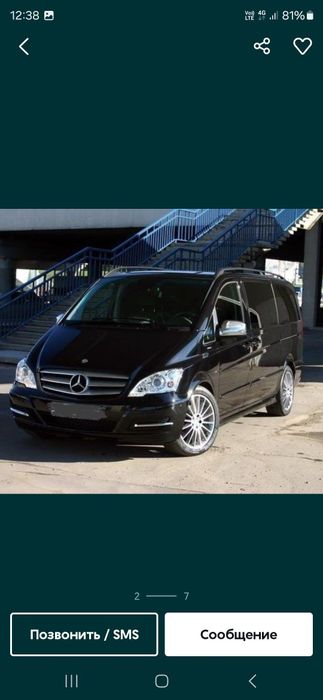 Продаётся Mercedes-Benz Viano