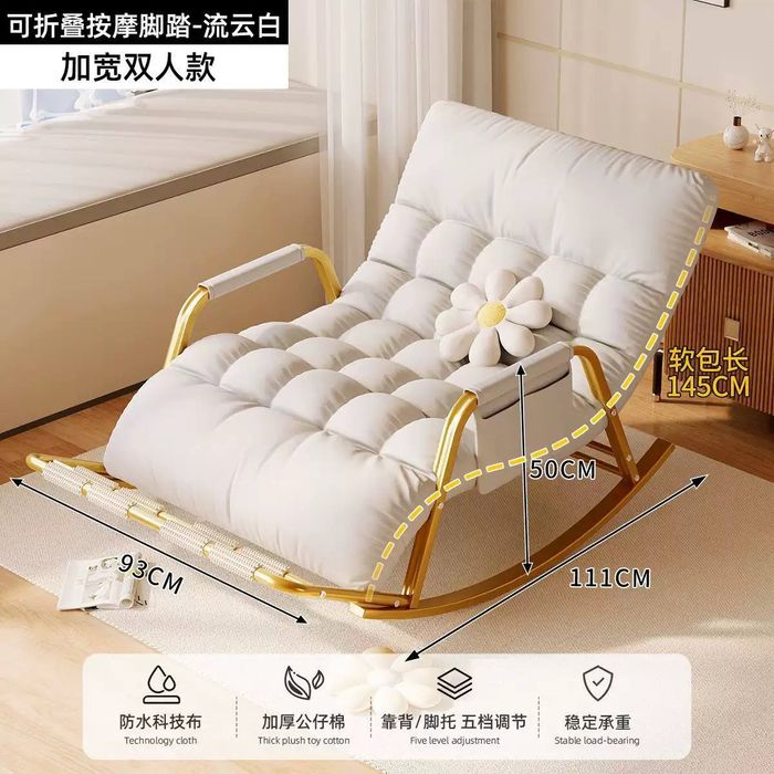 Кресло-качалка Функциональность: