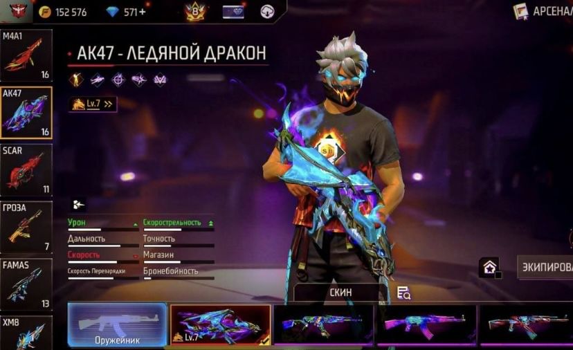 Обмен на Блек рашу