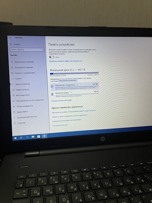 Продам ноутбук