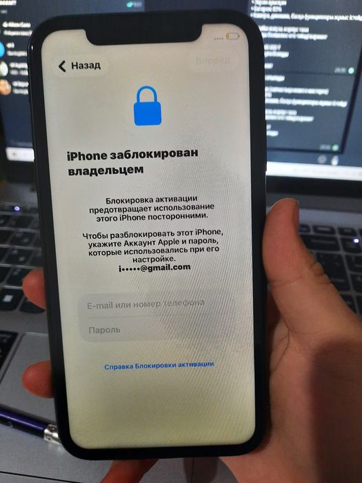 IPhone 11 без гарантией