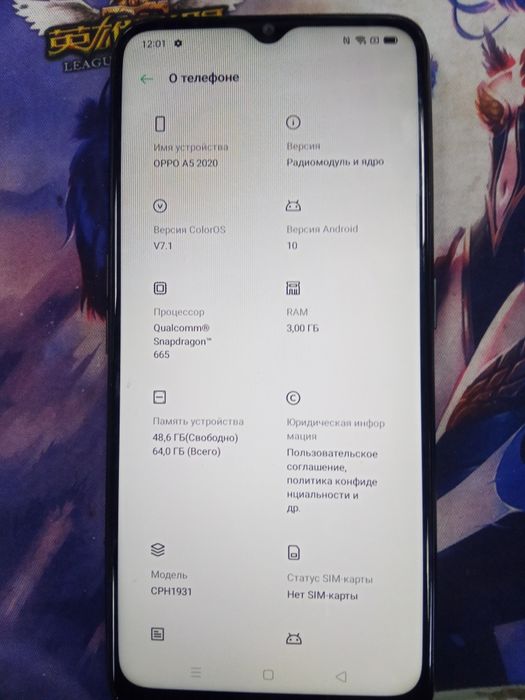 Самсунг а03с. Оппо а5. Память 64гб