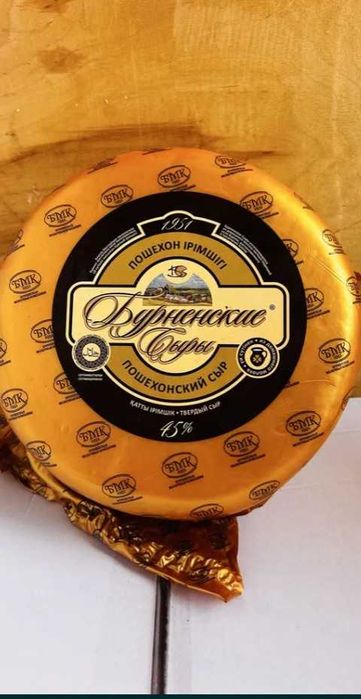 Сыр , чечел творог