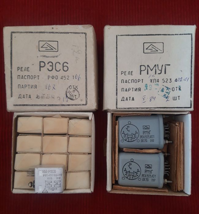 Продаётся реле, транзистор