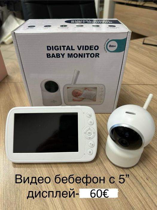 Нови бебефони камери и помпи