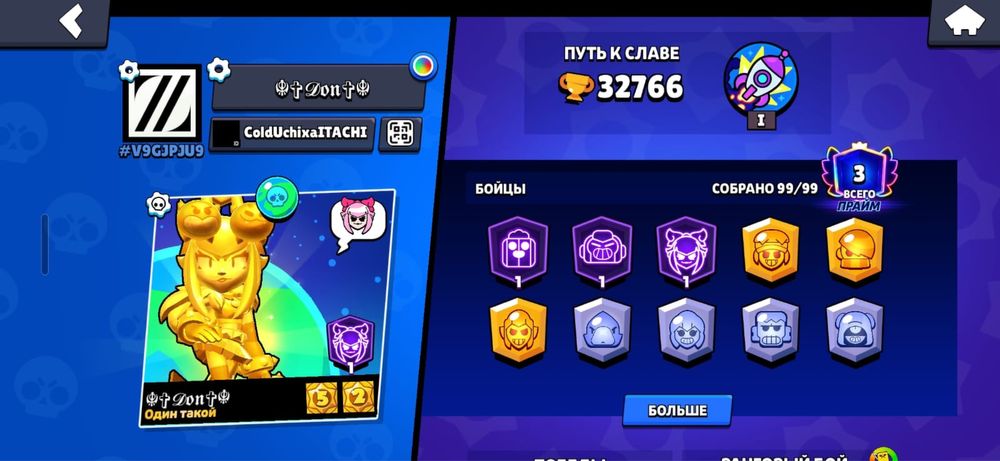 Продам хороший акк в бс