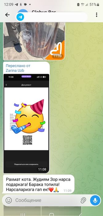Глобус бар напольный для напитков скидки
