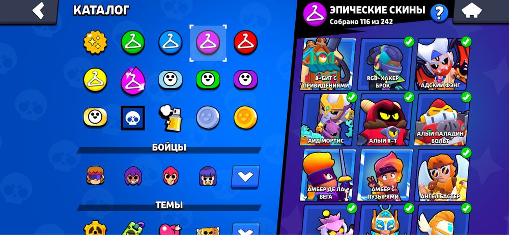 Мощный олд акк в Beawl stars