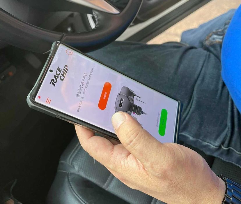 Продавам RaceChip GTS 5