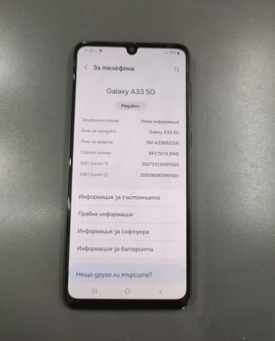 Samsung A33 5G- RAM 6/128GB
