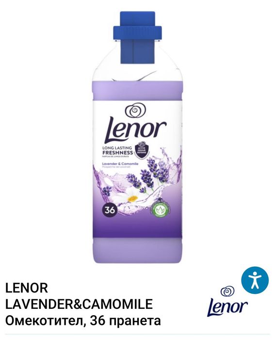 Перилни препарати Кюстендил