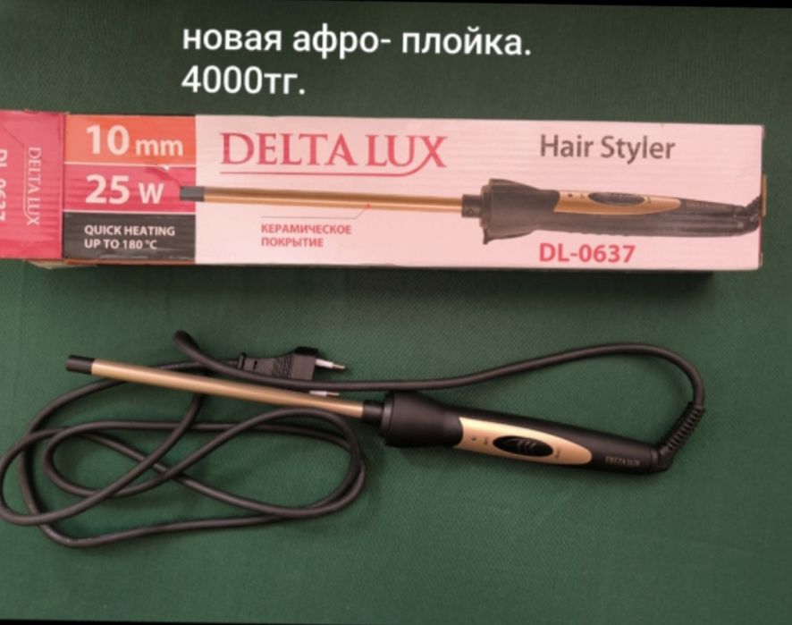 Продам женскую дубленку, одежду, обувь.