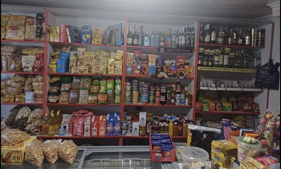 Продаётся продуктовый магазин