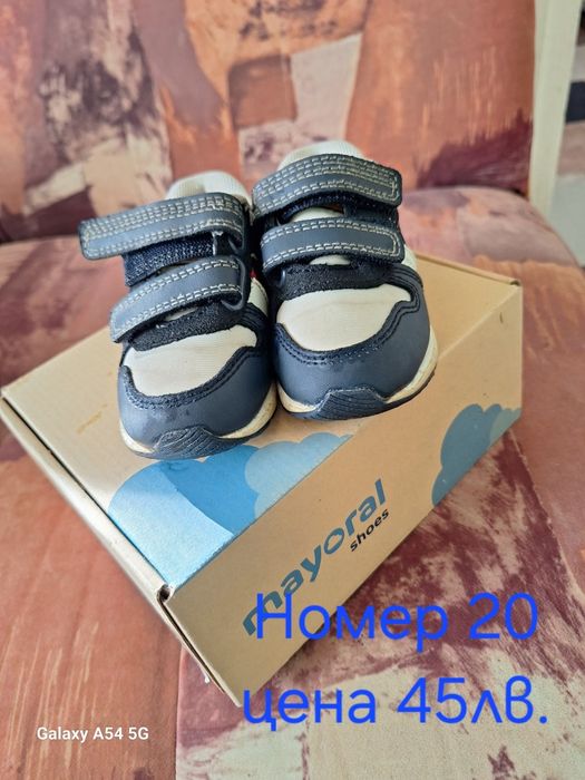 Маратонки за момче