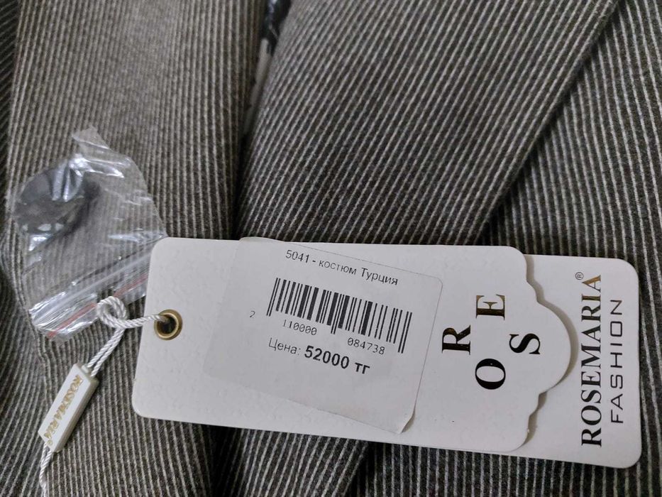 Костюм-юбка новая