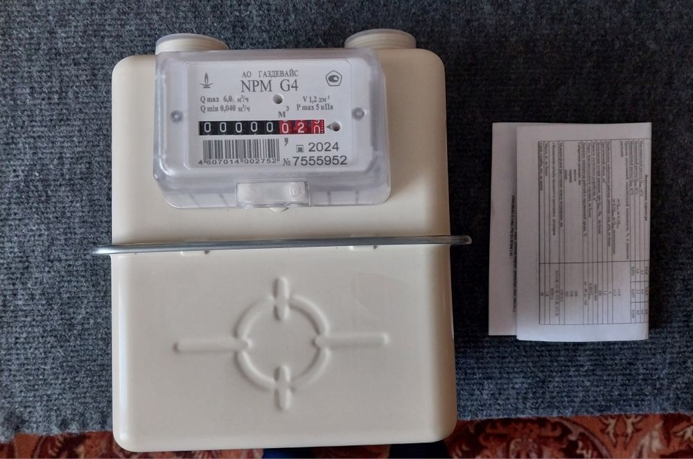 Газовый счетчик, Россия