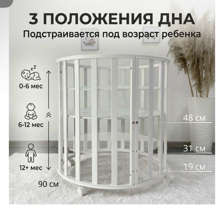 Детская кровать манеж