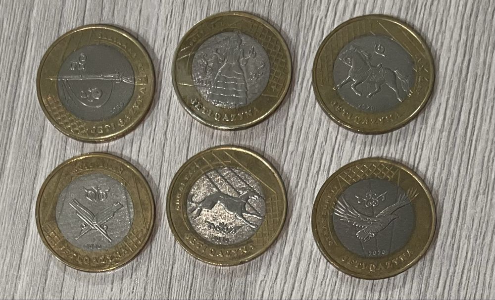 Монеты коллекционные