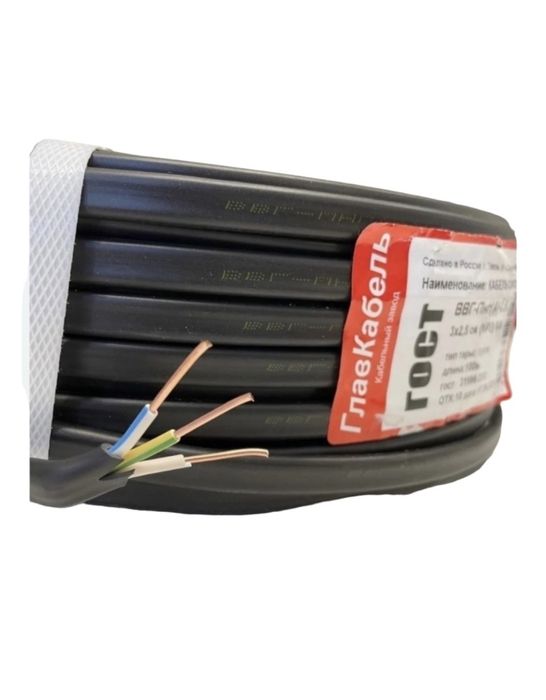 Принимаем кабель по метражом