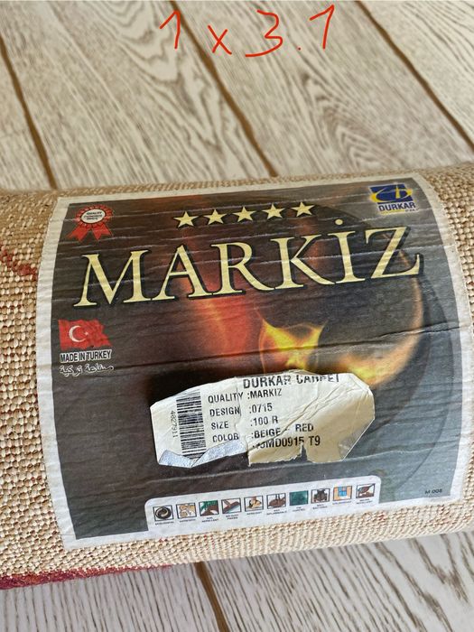 Продам 4 ковра по цене 1