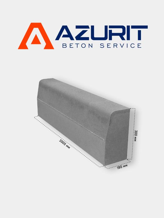 Бордюры дорожные | Барча бетон махсулотлари