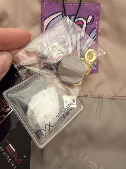 Куртка демисезонная для девочки