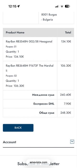 Чисто нови Ray-Ban RB3548N Hexagonal с гаранция