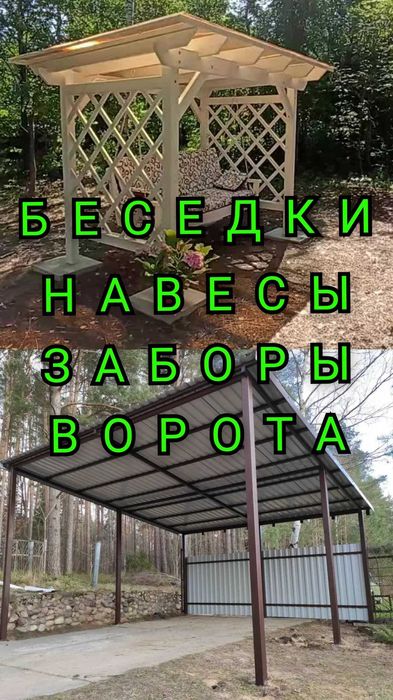 дизайнерские отделочные работы, плотник